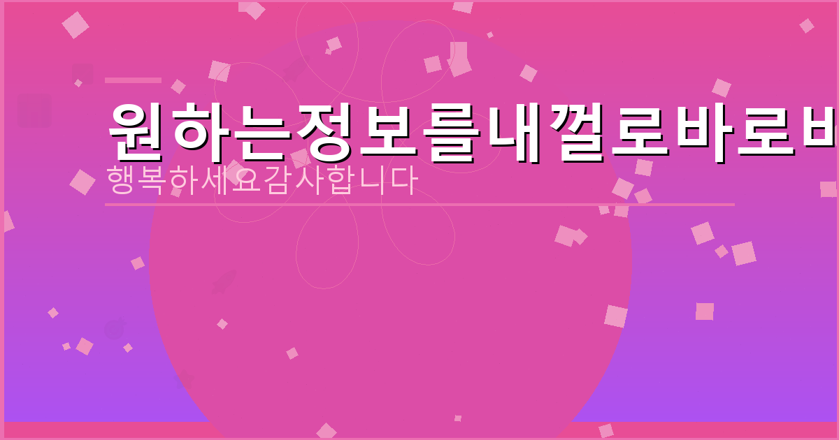 서울 아파트 시세 (4).png