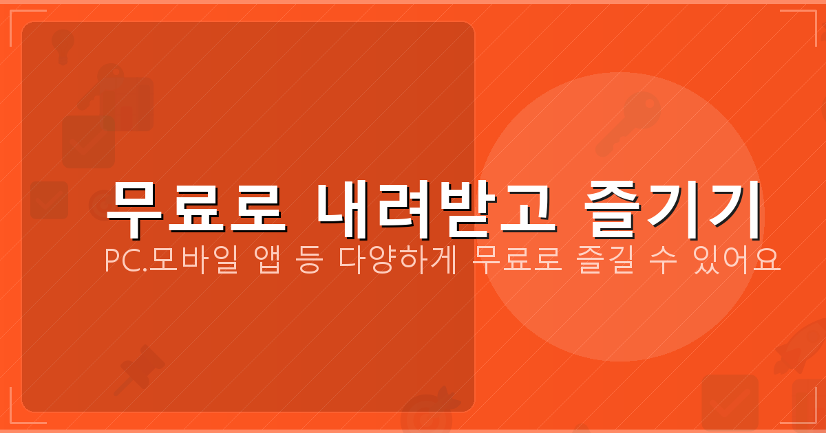 거푸집해체순서 (5).png