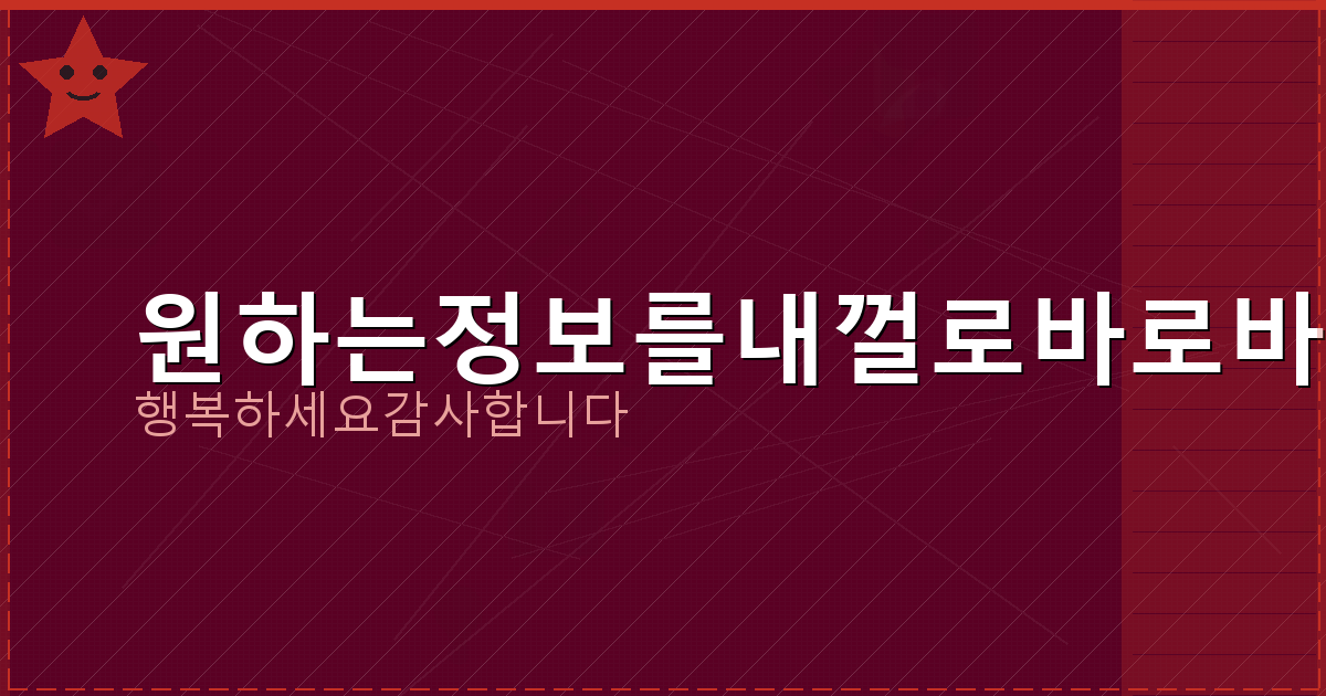 구글 계정 완전 삭제 (6).png