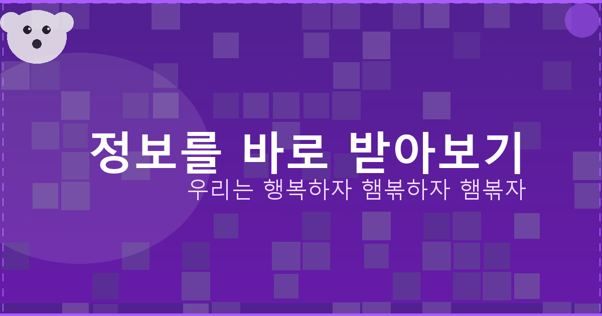 노인게임 (2).png
