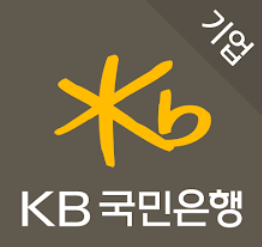 KB국민은행 앱 다운로드 (4).png