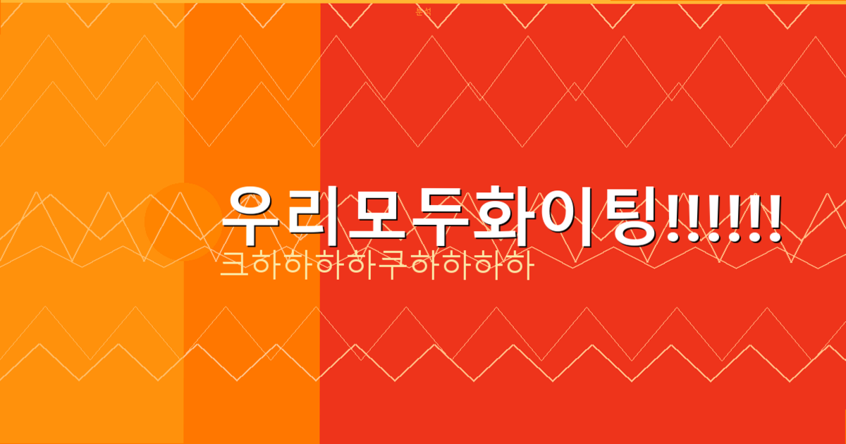 전자 렌지 추천 (4).png