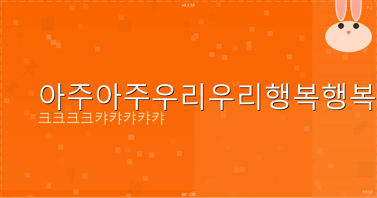 설날 음식 (4).png