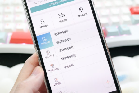 GS편의점 택배 배송조회 (1).png