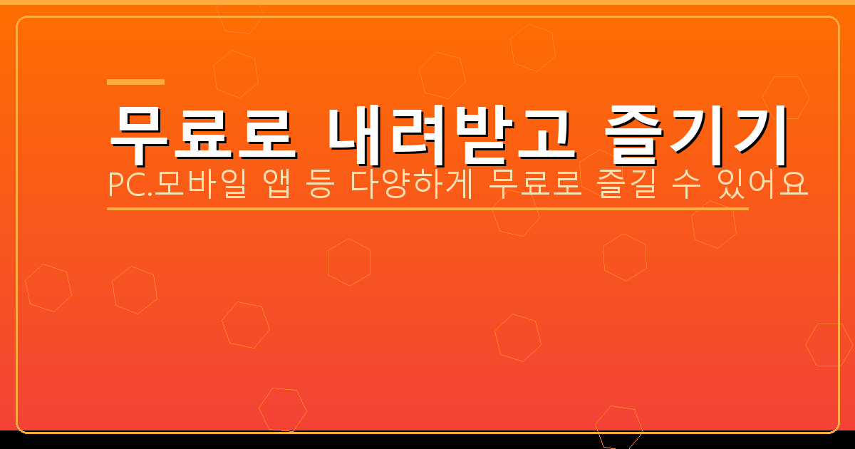 거푸집 동바리 (4).png