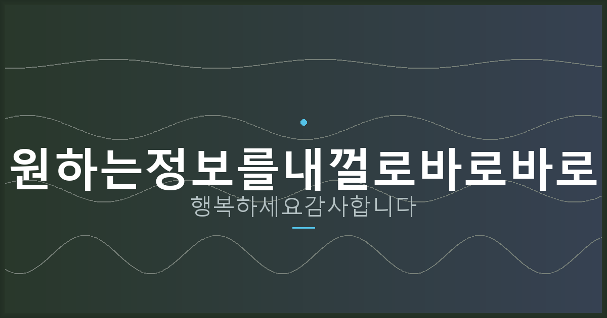 단독 주택 실거래가 조회 (2).png