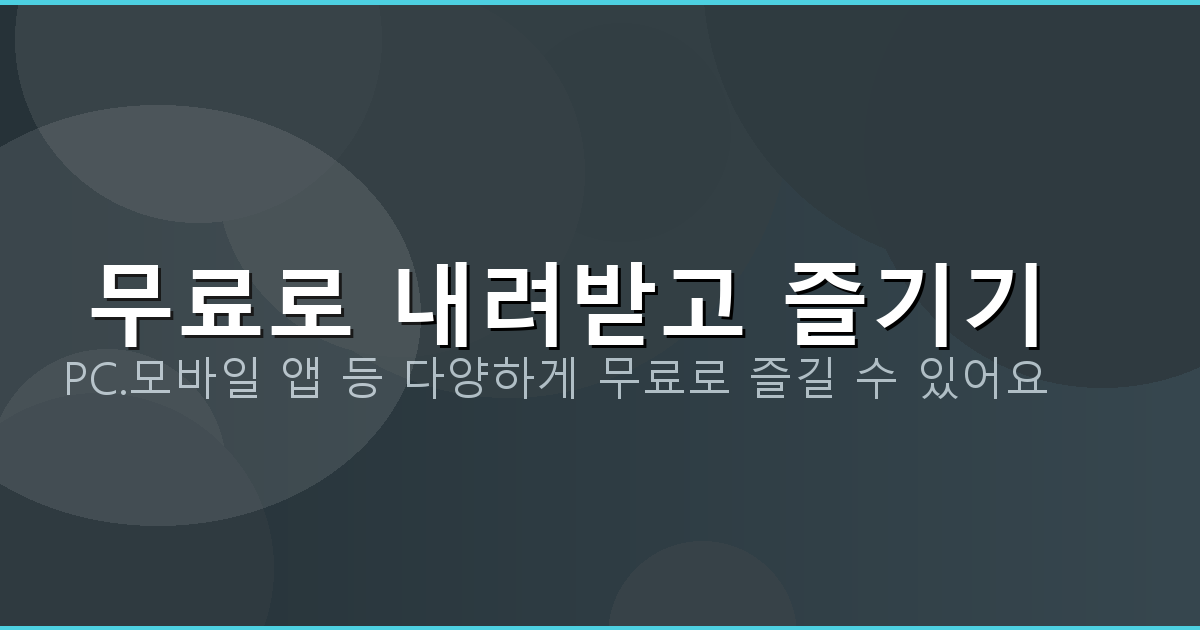 비계 설치 업체 비용 가격 견적 (2).png