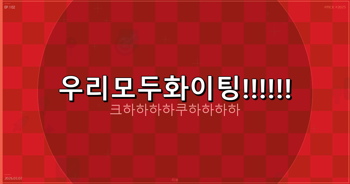 강아지 치즈 먹어도 되나요 (5).png