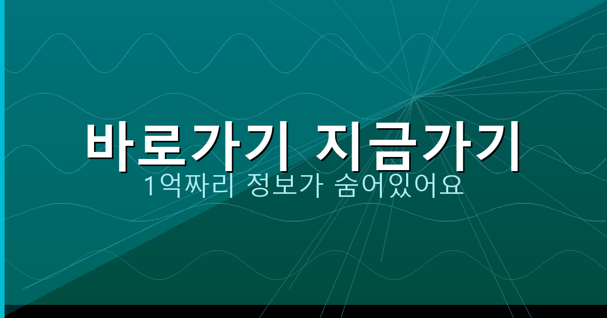 바로가기 지금가기_334.png