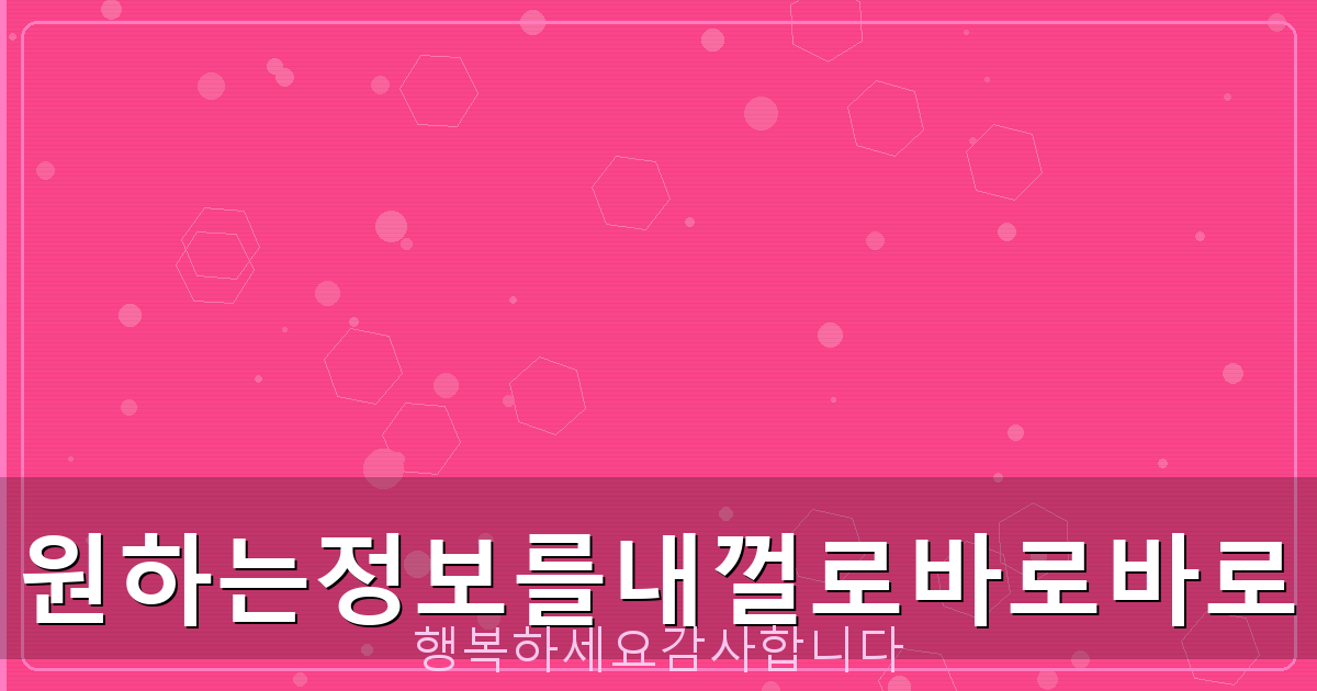 도박 사이트 탈퇴 (3).png