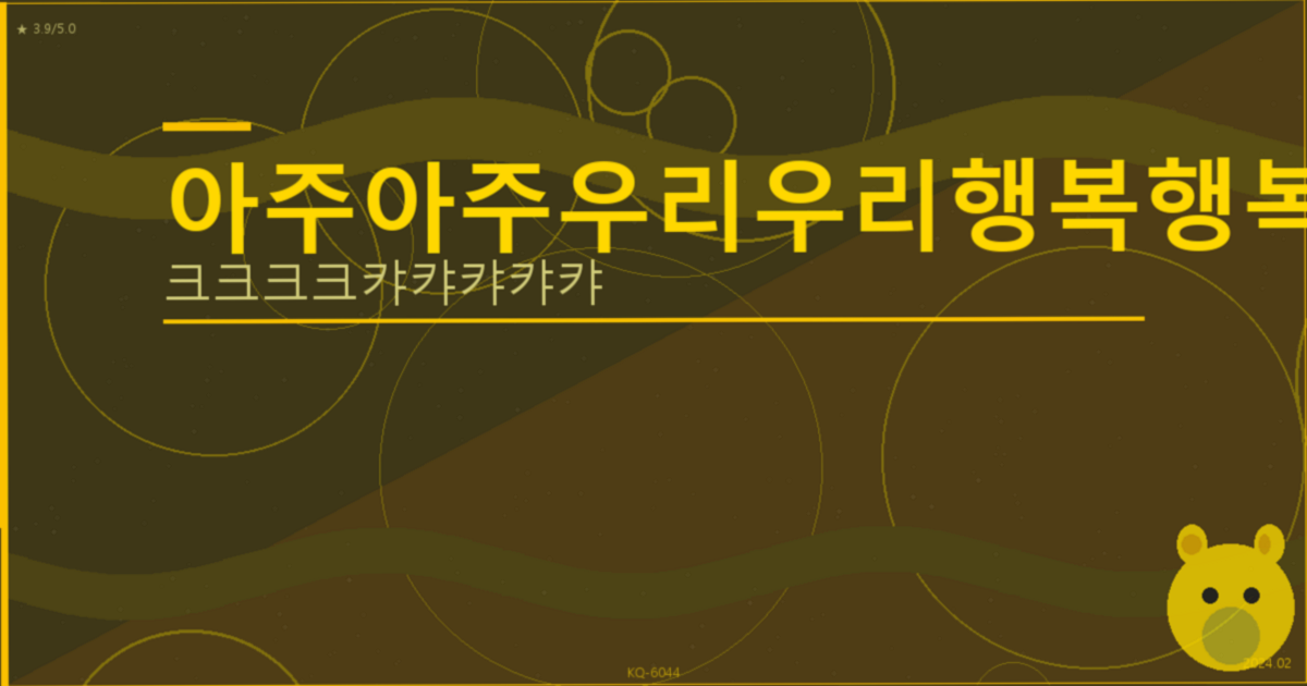 설날 음식 (5).png