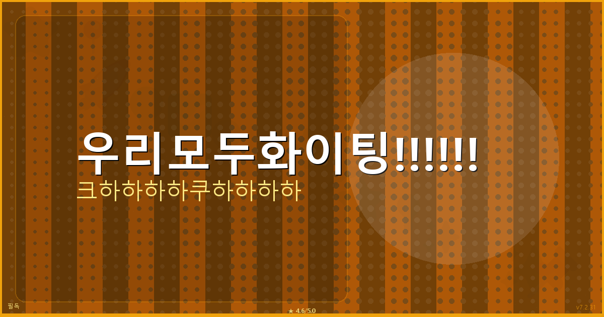 김장김치 20포기 양념 (1).png