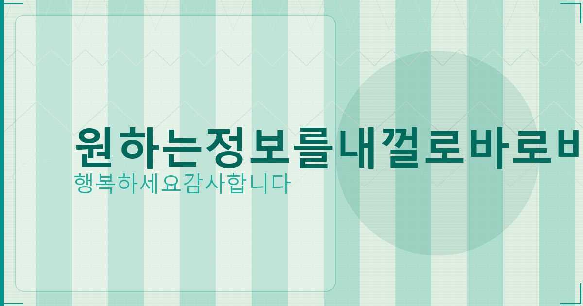 웹사이트 회원 탈퇴 신청 (5).png