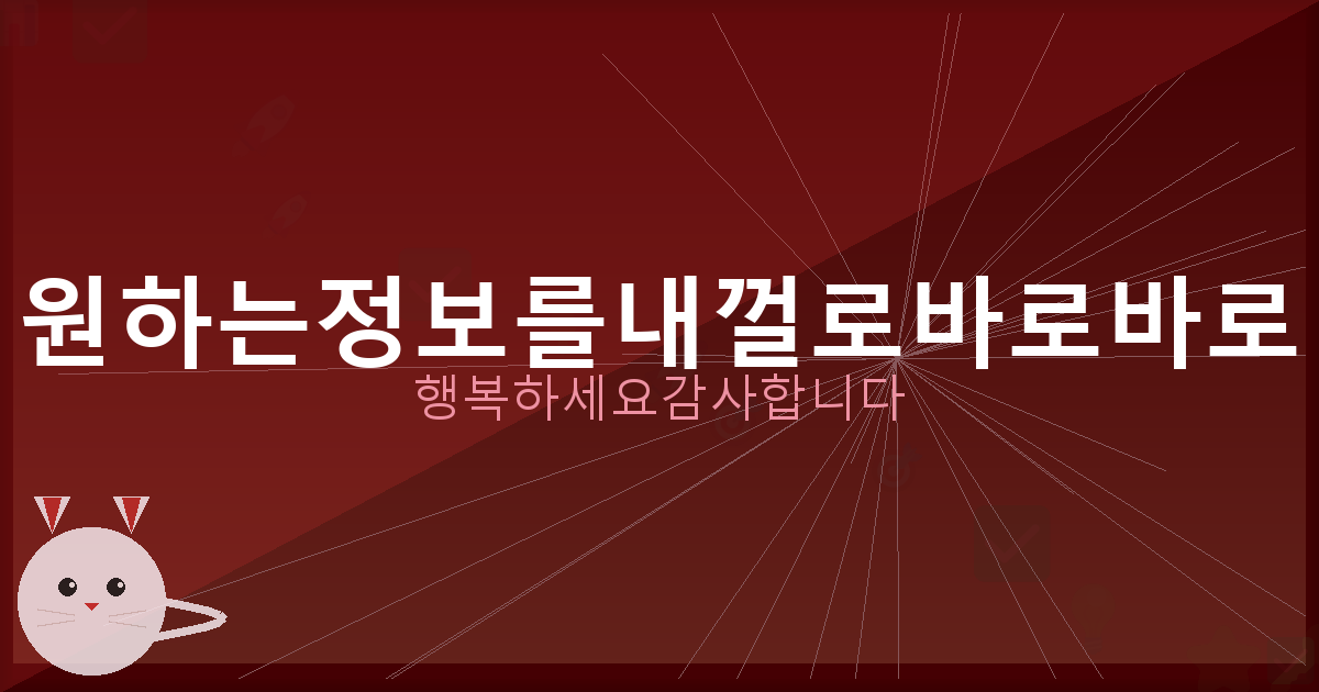 명의 도용 방지서비스 신청 (2).png