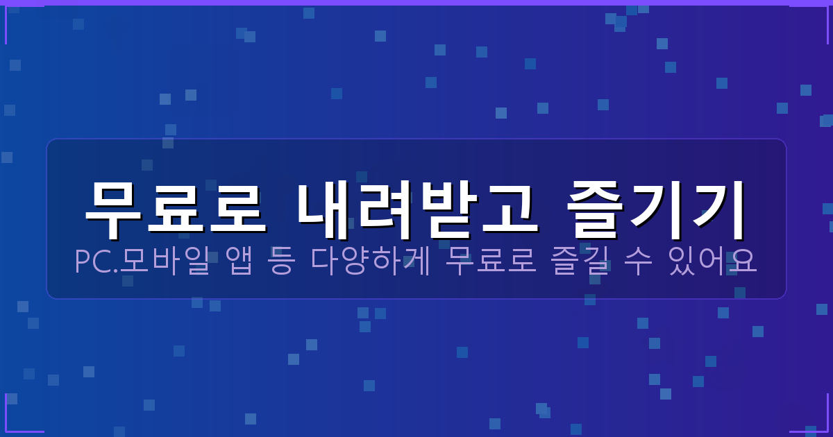 철근 거푸집 조립순서 (2).png