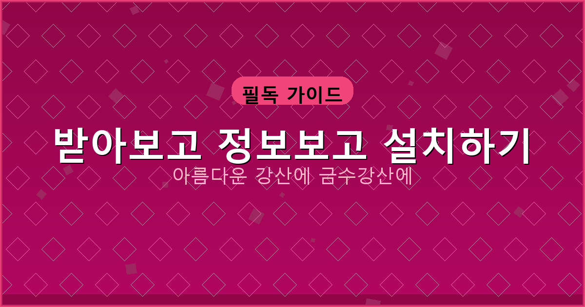 운전면허 조회 모바일 (6).png