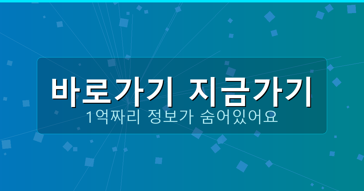 바로가기 지금가기_743.png