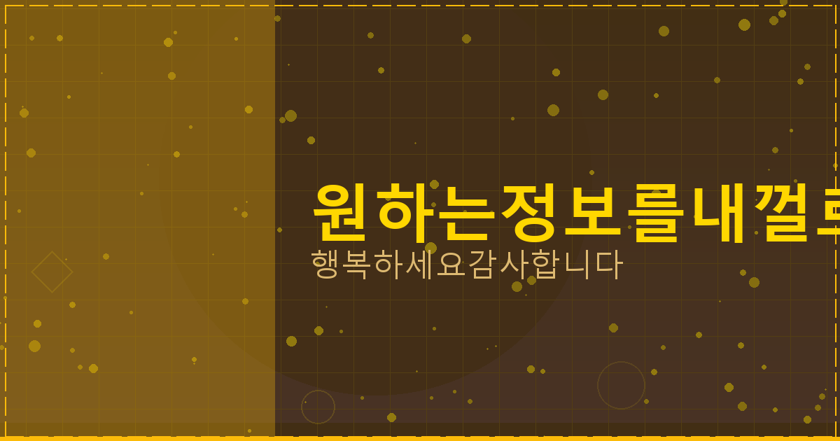 안심상속원스톱서비스주민센터 (6).png