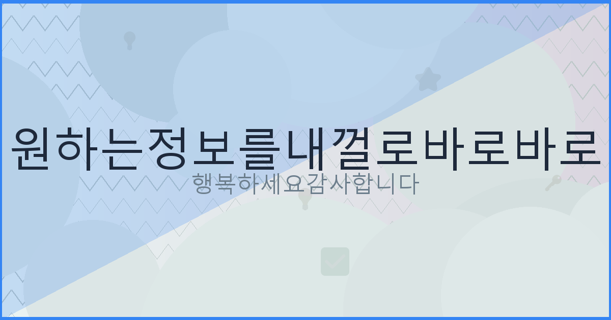 사망신고 전 할일 (6).png