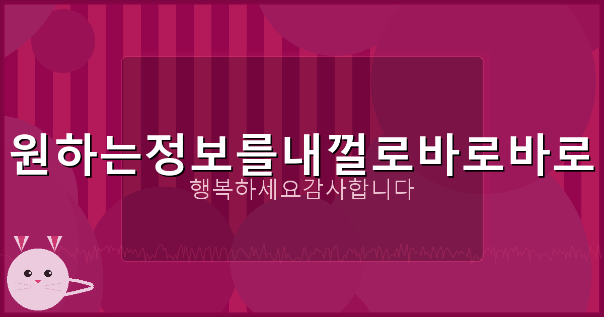 상조 해약환급금 예시표 (1).png