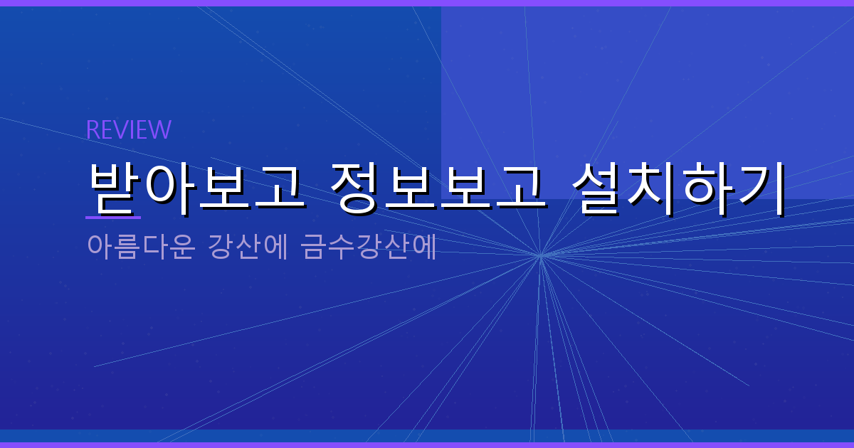 운전면허 적성검사 조회 (2).png