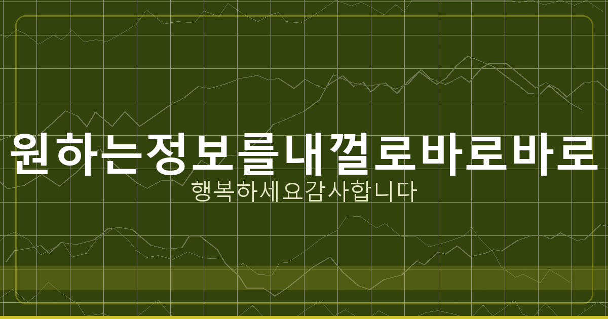 단독 주택 실거래가 조회 (3).png