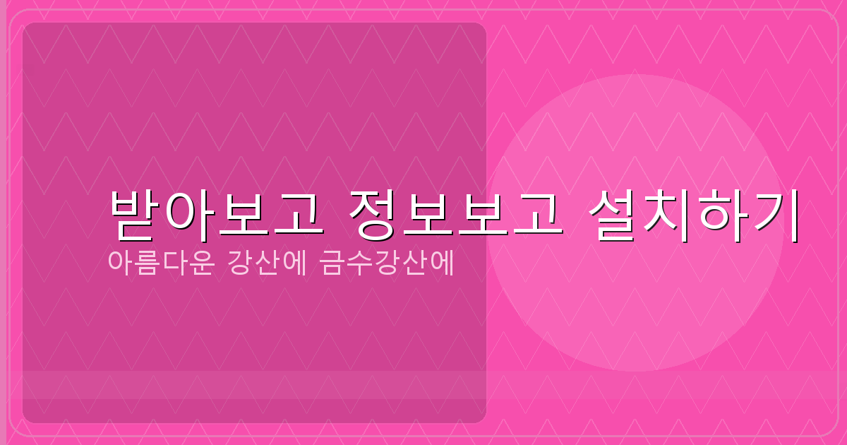 경찰청 운전면허 조회 (5).png