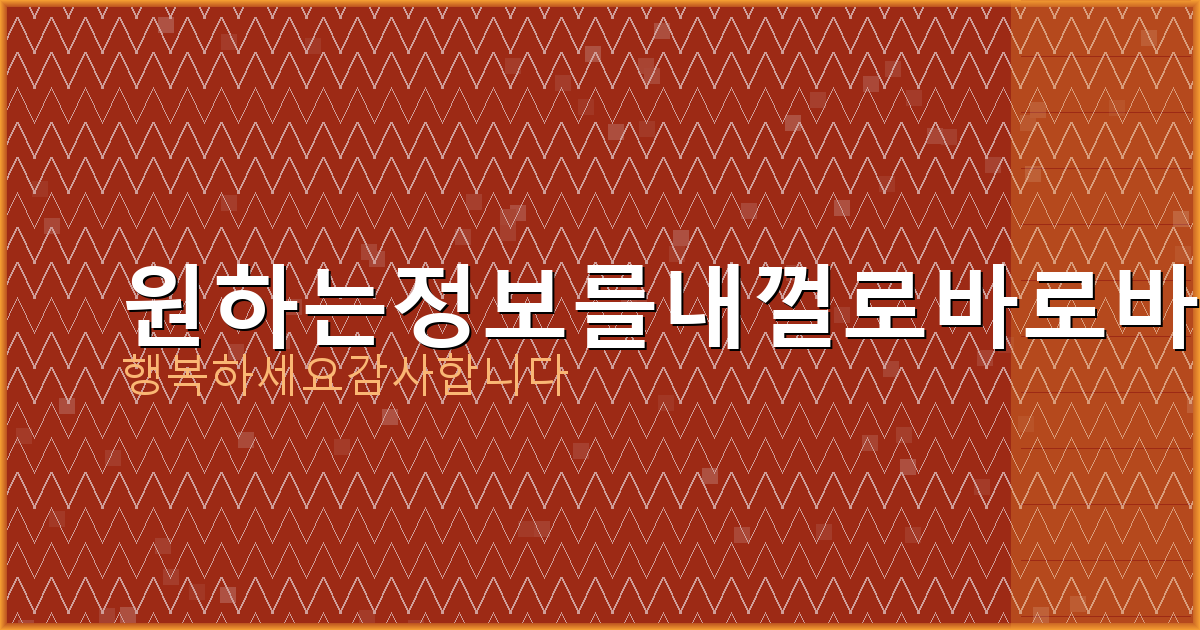 지역별 부동산 시세 (5).png