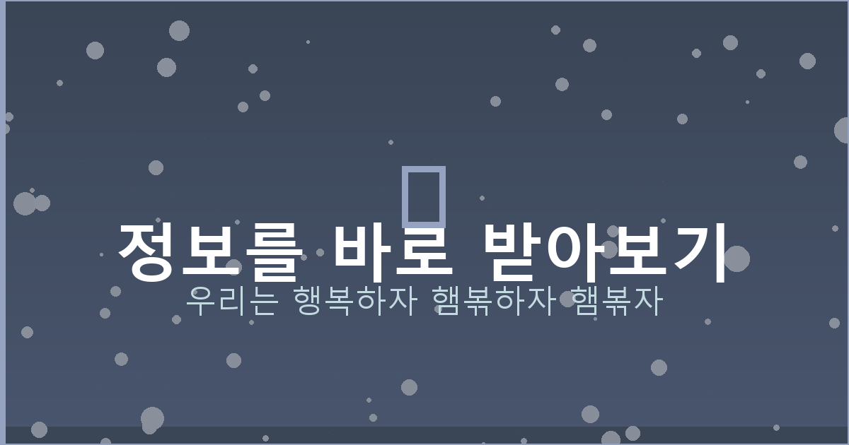 게임 치매 예방 (2).png