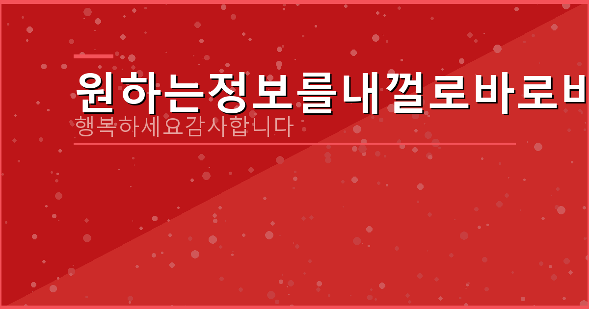 명의 도용 차단 서비스 (1).png