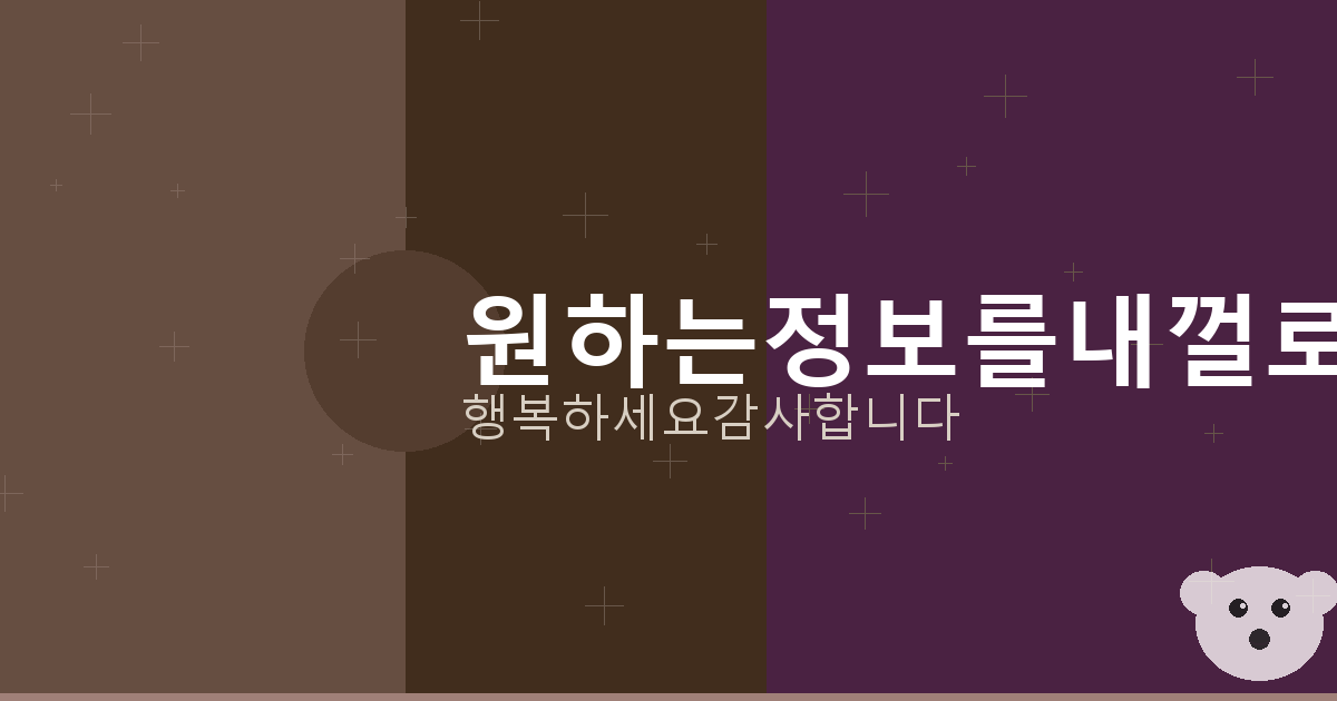미성년자 명의 도용 방지서비스 (5).png