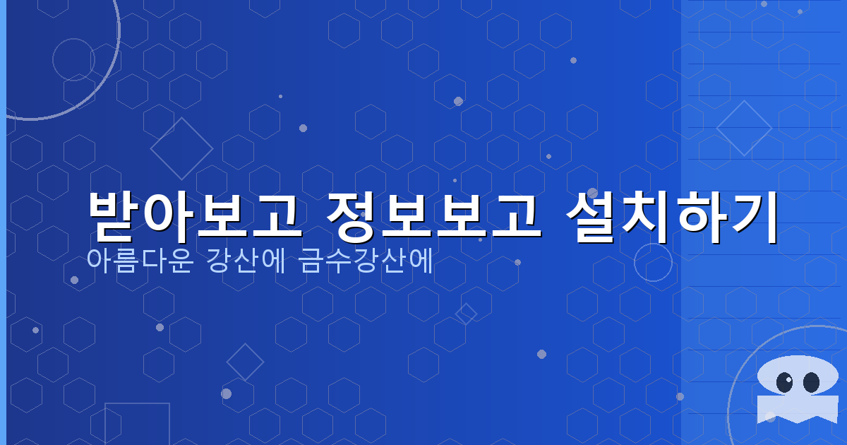 운전면허 갱신 온라인 (5).png