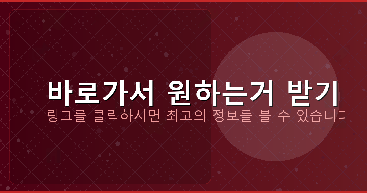 바로가서 원하는거 받기_071.png