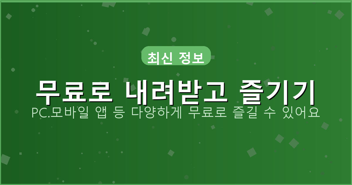 옥상방수시공업체비용가격 (3).png