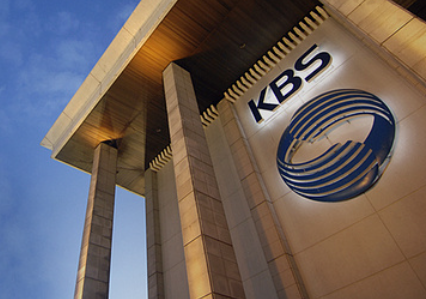 KBS시청하기 (3).png