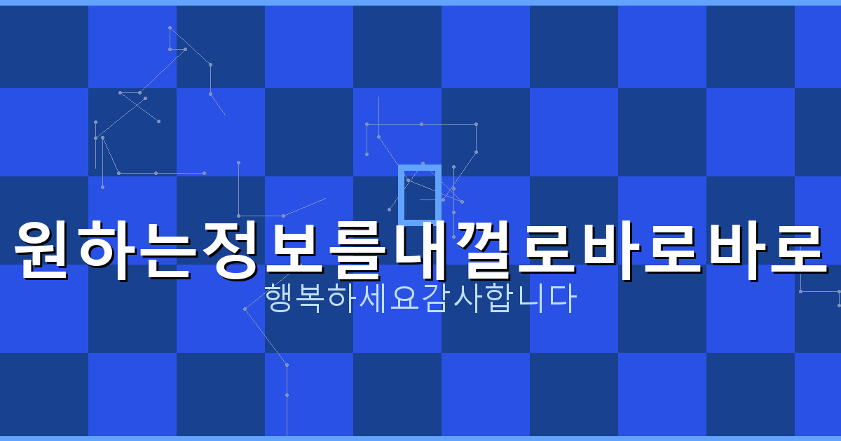 상조 중도 해지 (6).png
