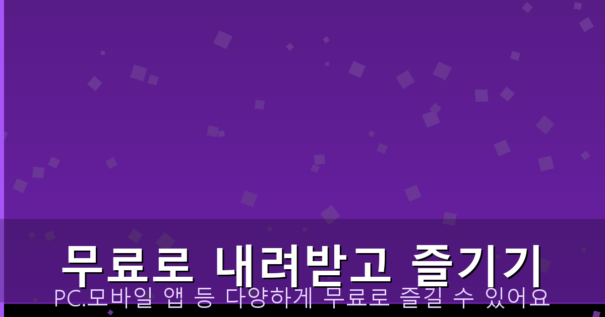 방수공사 (1).png