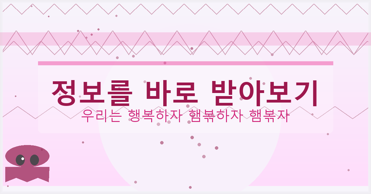어르신 게임 (6).png