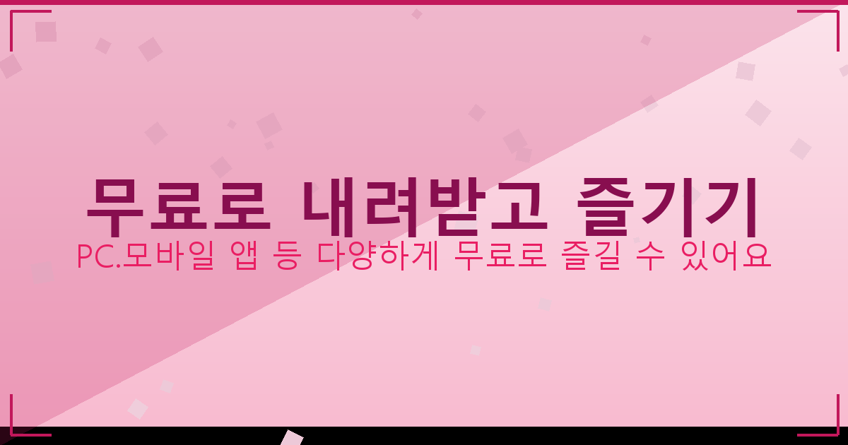 비계 설치기준 (2).png