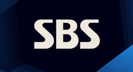SBS시청하기 (3).png
