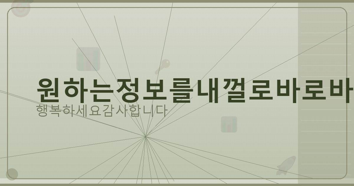 사망신고 필요한 서류 (4).png