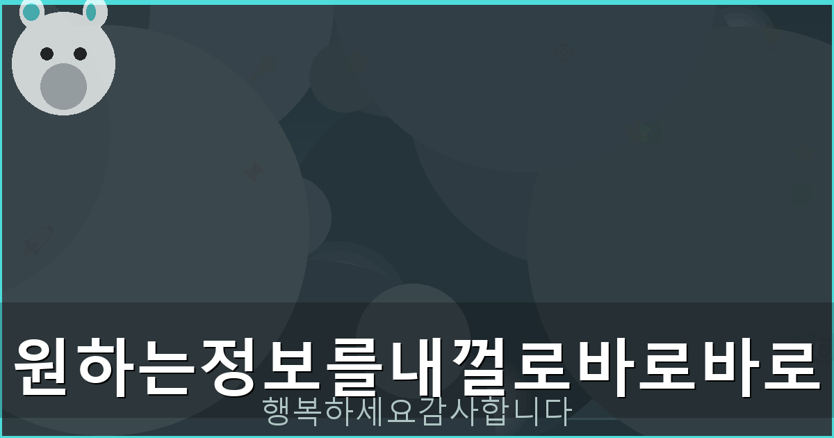 명의 도용 조회 (3).png