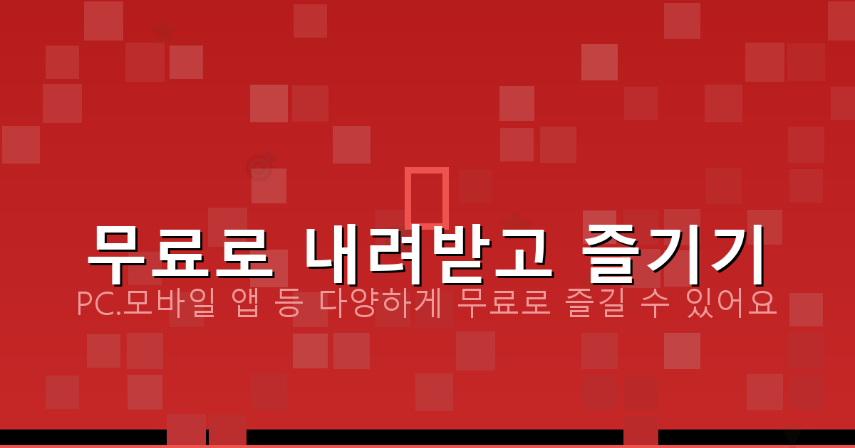 옥상방수업체 (6).png