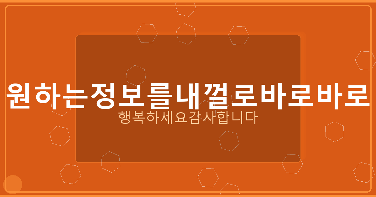 상조 해약환급금 예시표 (2).png