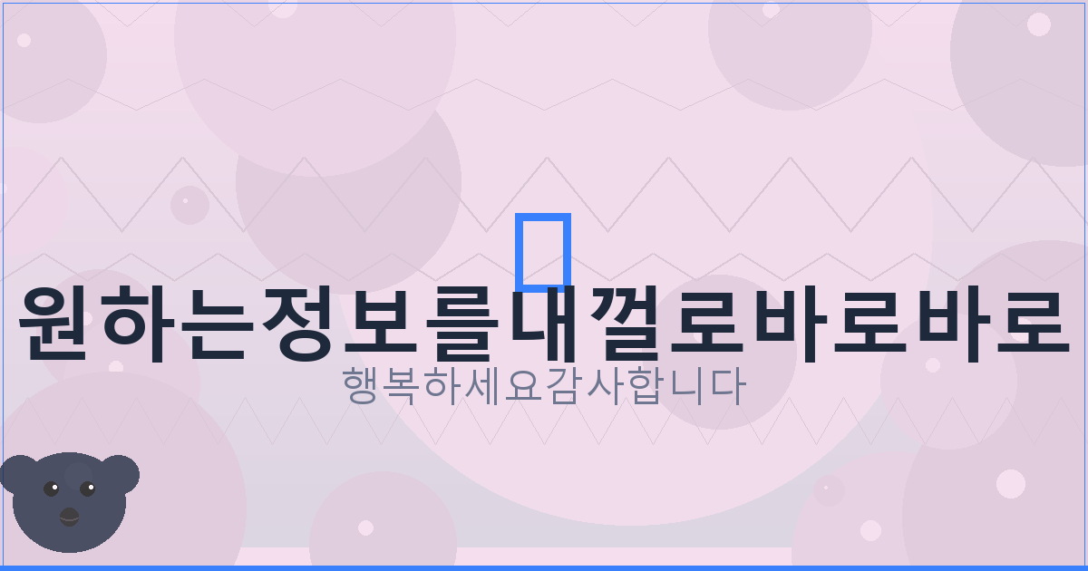 사망신고 앱 다운로드 설치 (6).png