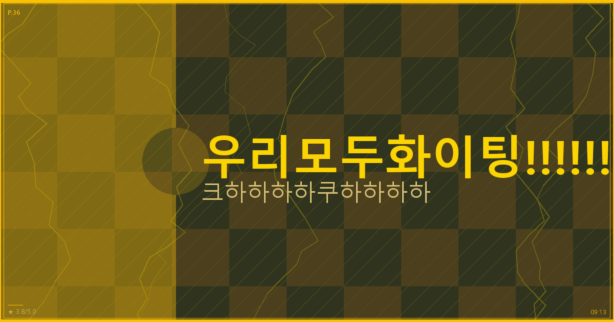 김장배추 추천 (1).png