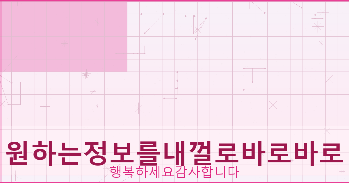 명의 도용 조회 (5).png