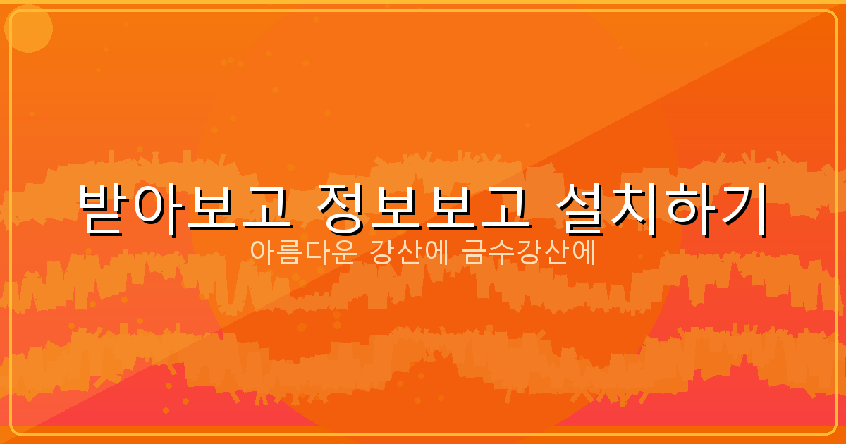 운전면허 갱신 온라인 (6).png