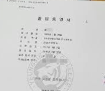 최종학력증명서발급 (2).png