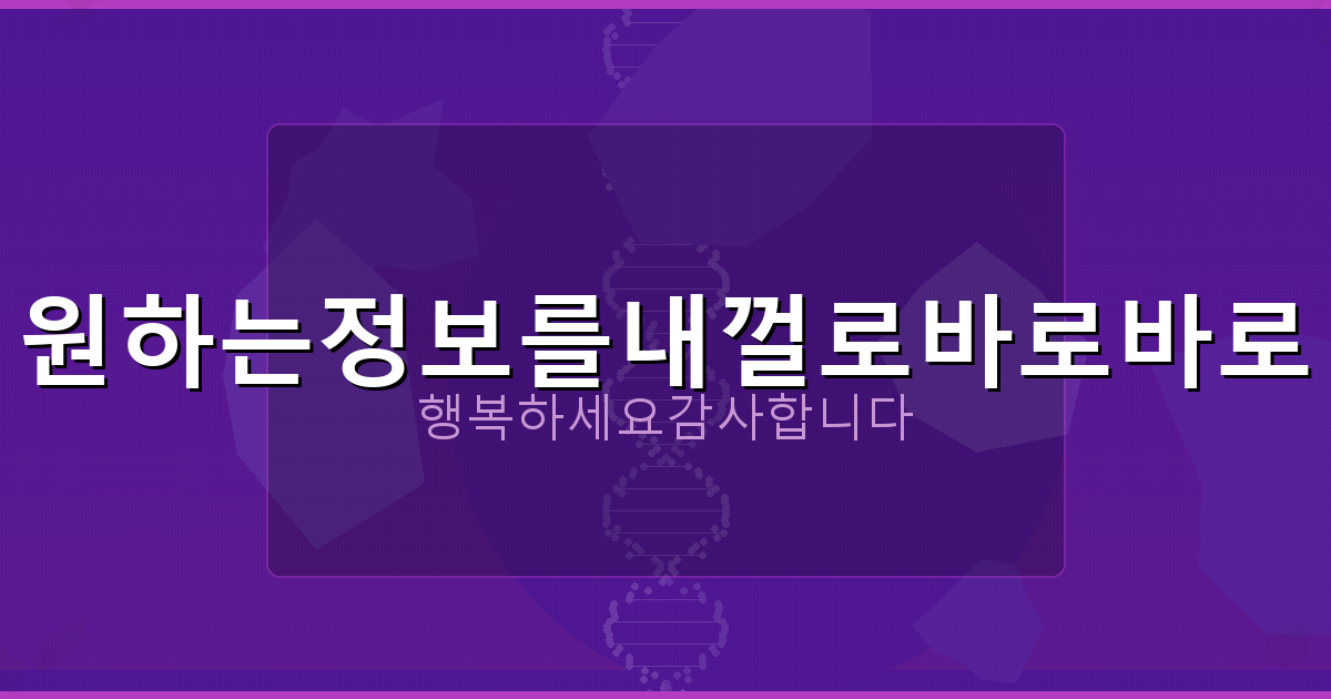웹사이트 회원 탈퇴 안됨 (2).png